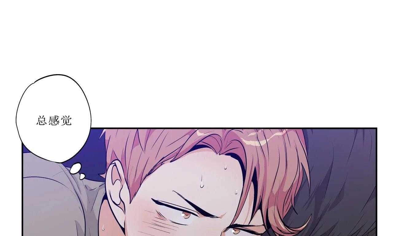 爱情是幻想（共2季） 第65话 第54页