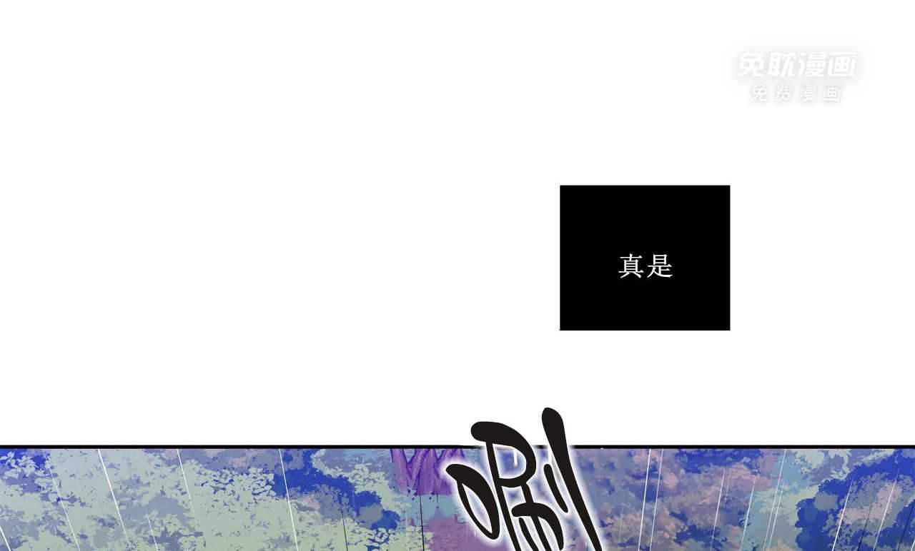 爱情是幻想（共2季） 第65话 第56页