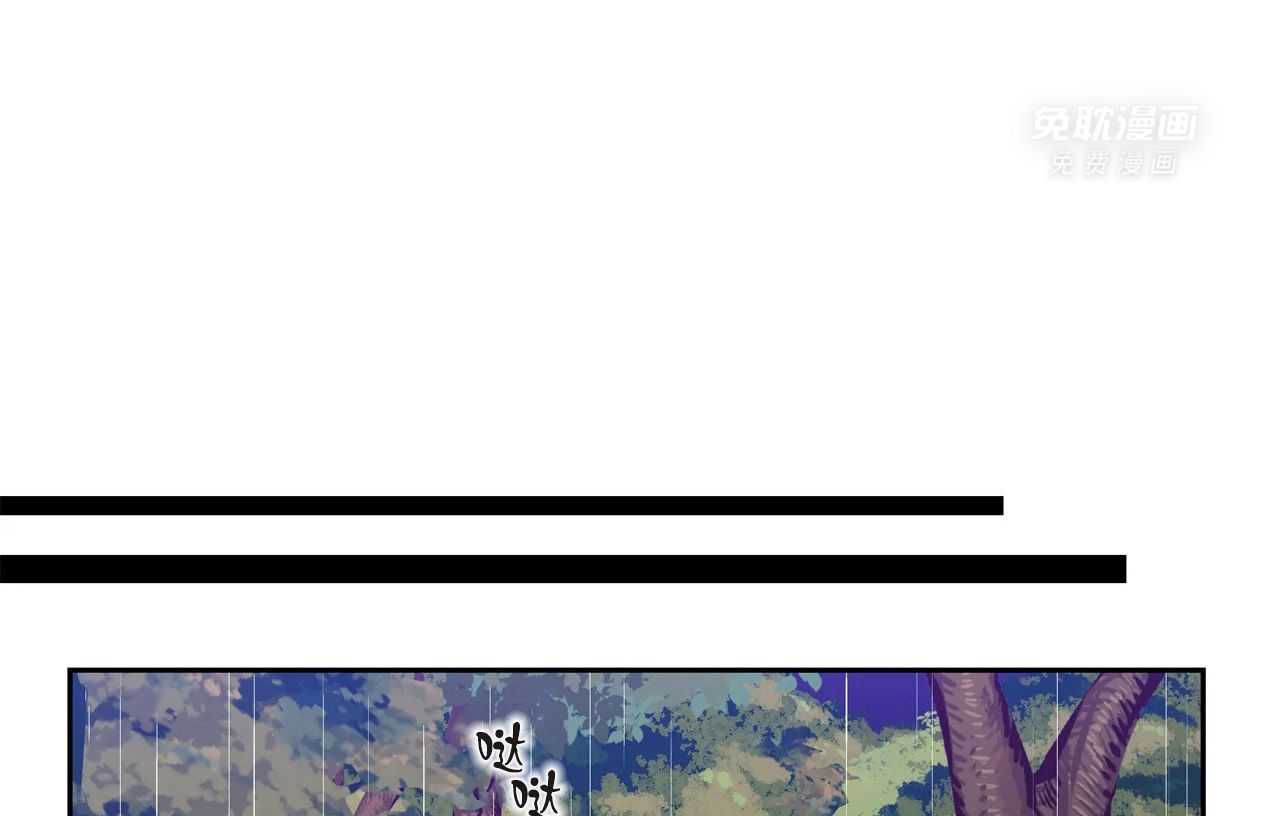 爱情是幻想（共2季） 第65话 第60页