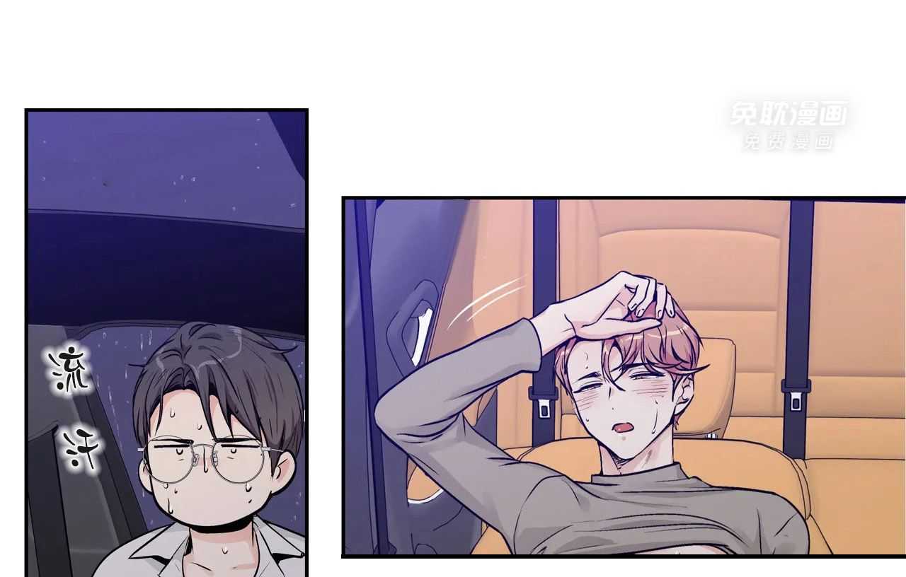 爱情是幻想（共2季） 第65话 第62页