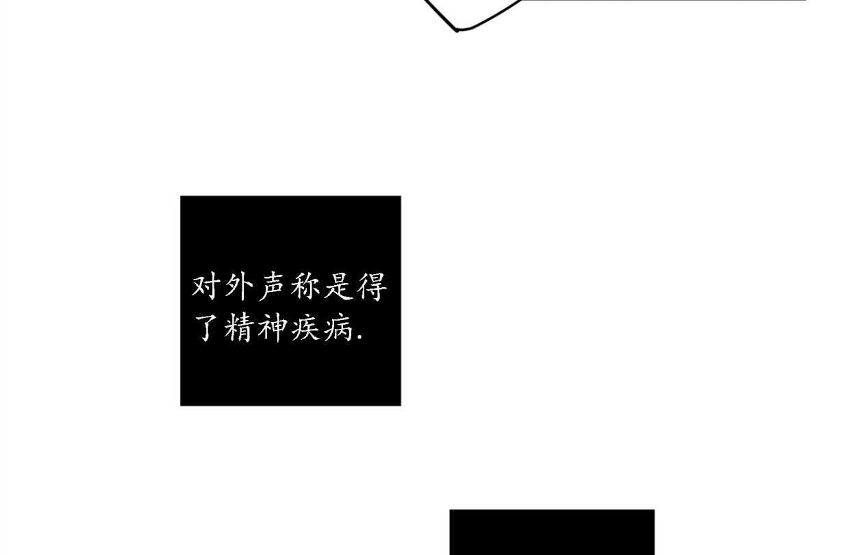 爱情是幻想（共2季）第66话图