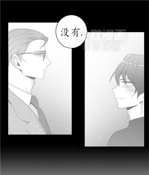 爱情是幻想（共2季）第66话图