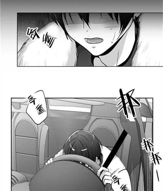 爱情是幻想（共2季）第66话图