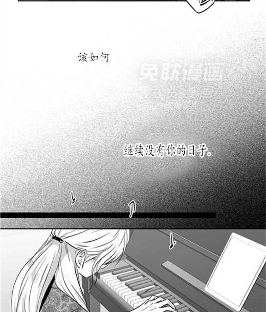 爱情是幻想（共2季）第66话图