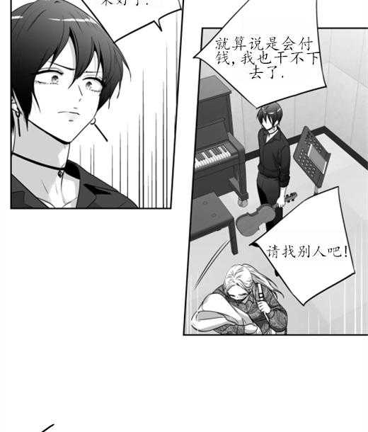 爱情是幻想（共2季）第66话图