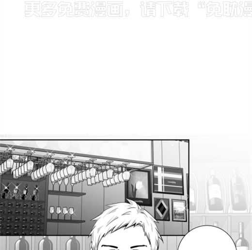 爱情是幻想（共2季） 第67话 第0页