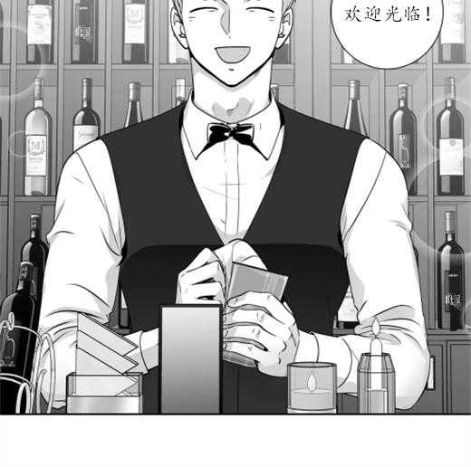 爱情是幻想（共2季） 第67话 第1页