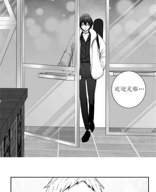 爱情是幻想（共2季）第67话图