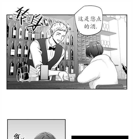 爱情是幻想（共2季） 第67话 第14页