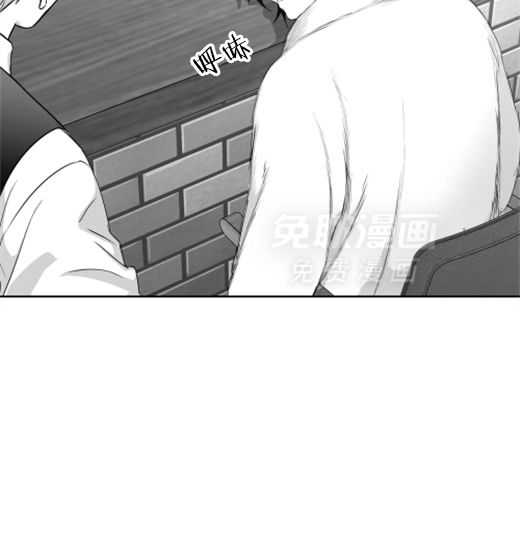 爱情是幻想（共2季） 第67话 第20页