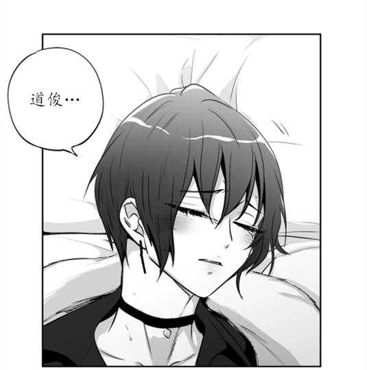 爱情是幻想（共2季）第68话图