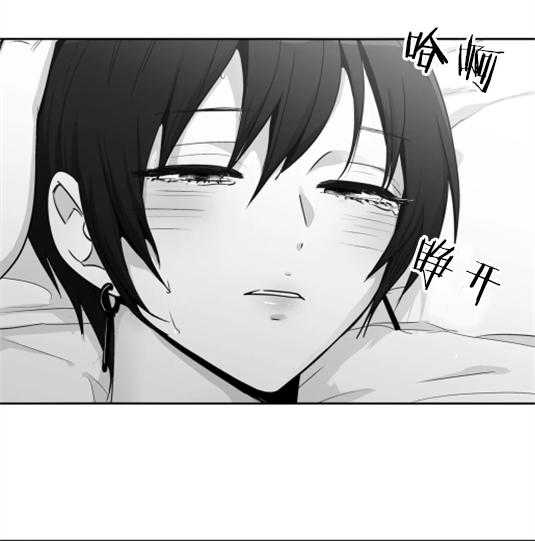 爱情是幻想（共2季）第68话图