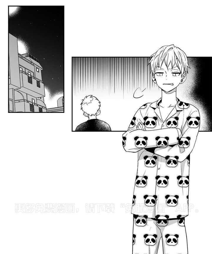 爱情是幻想（共2季） 第7话 第0页