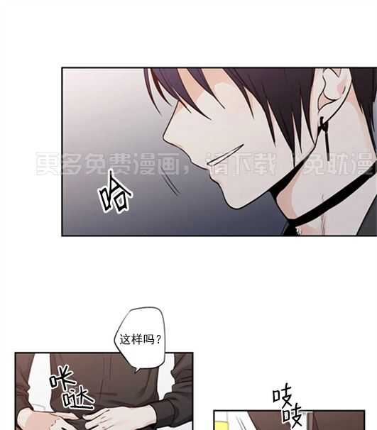 爱情是幻想（共2季） 第70话 第0页