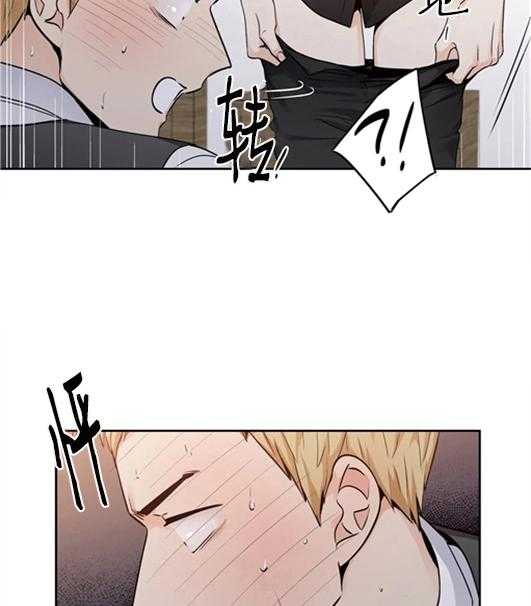 爱情是幻想（共2季） 第70话 第2页