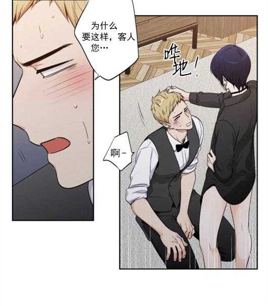 爱情是幻想（共2季）第70话图