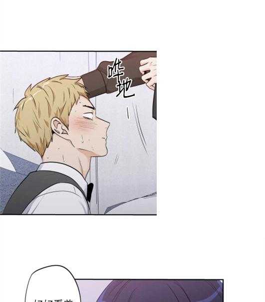 爱情是幻想（共2季）第70话图