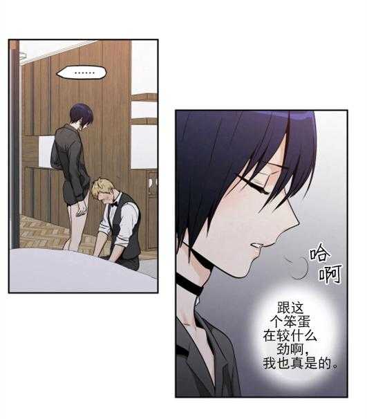 爱情是幻想（共2季）第70话图