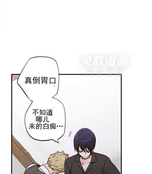 爱情是幻想（共2季）第70话图