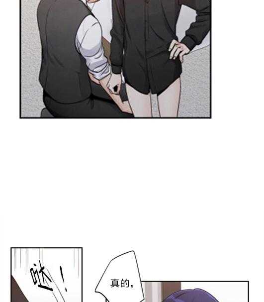 爱情是幻想（共2季）第70话图