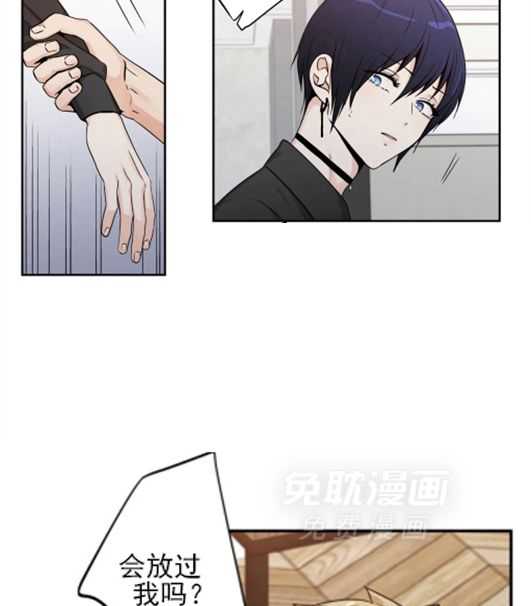 爱情是幻想（共2季）第70话图