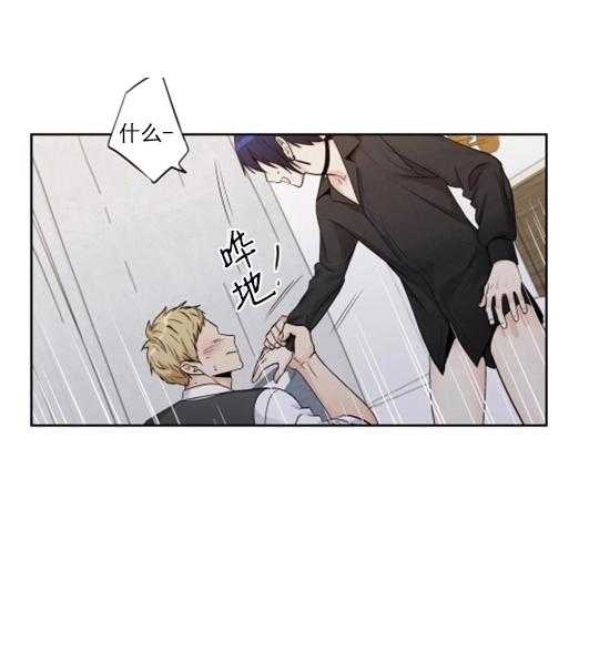 爱情是幻想（共2季）第70话图