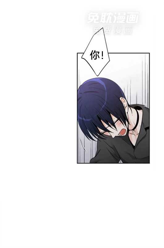 爱情是幻想（共2季） 第71话 第3页