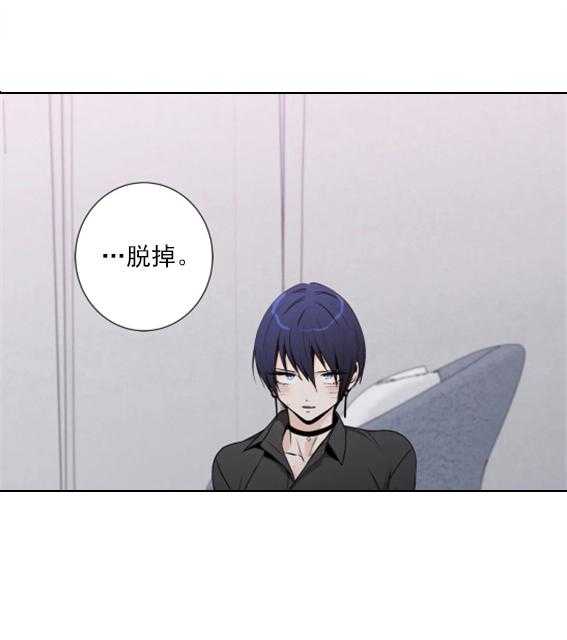 爱情是幻想（共2季） 第71话 第14页