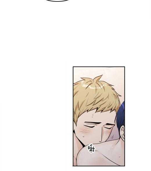 爱情是幻想（共2季）第73话图