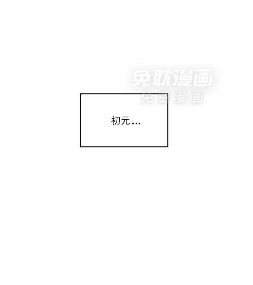 爱情是幻想（共2季）第73话图