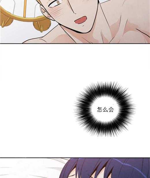 爱情是幻想（共2季）第73话图