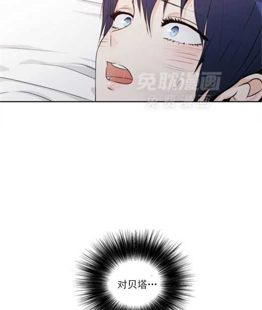 爱情是幻想（共2季）第73话图