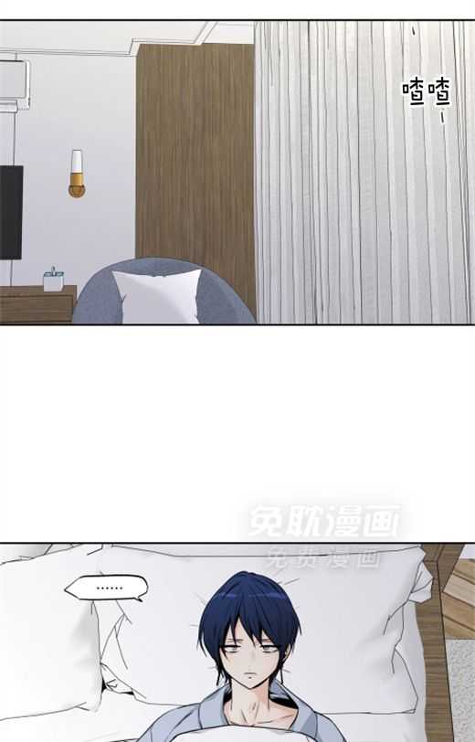 爱情是幻想（共2季）第73话图