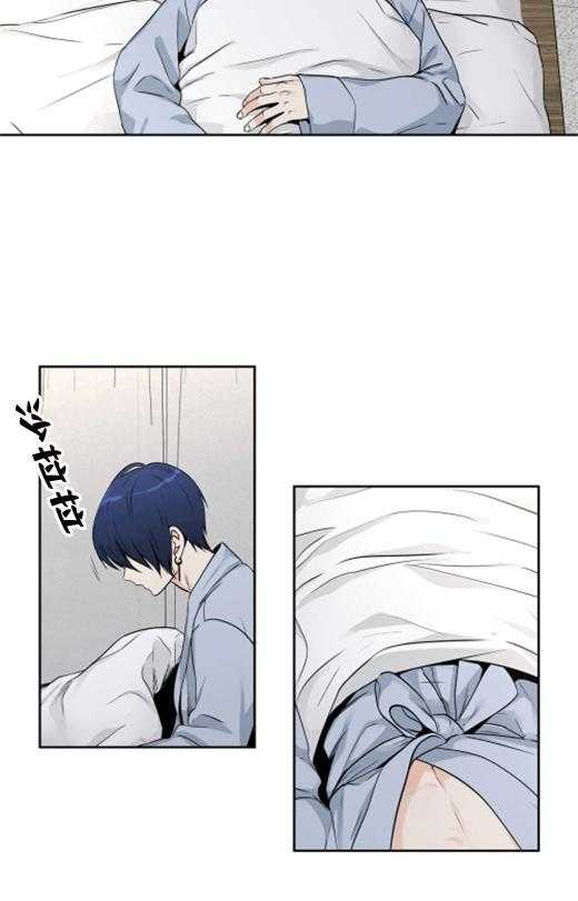 爱情是幻想（共2季）第73话图