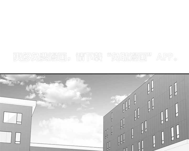 爱情是幻想（共2季） 第74话 第0页