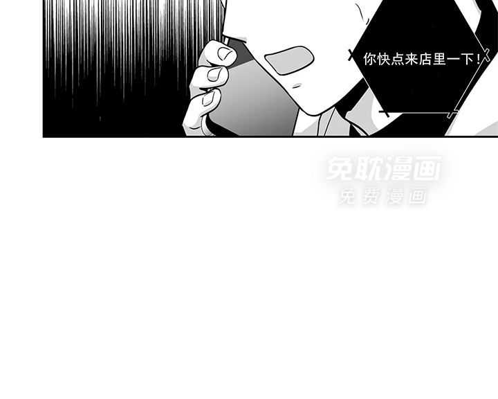 爱情是幻想（共2季）第74话图