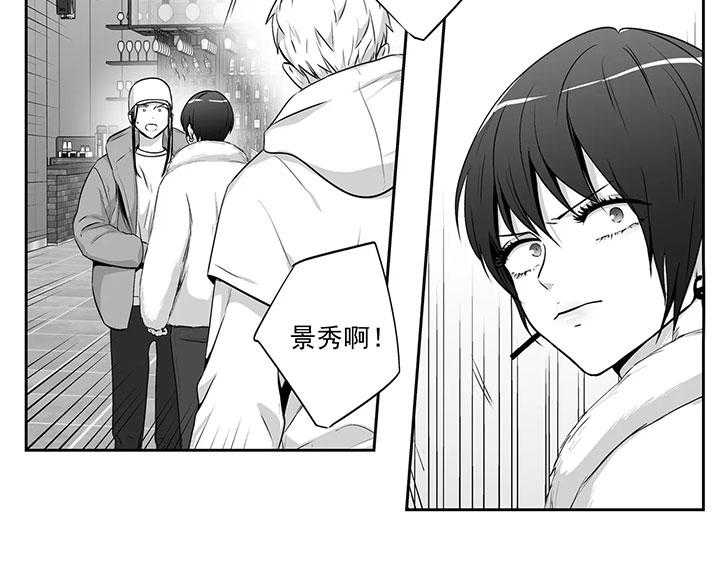 爱情是幻想（共2季）第74话图