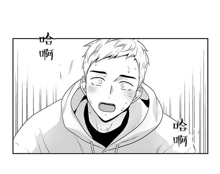 爱情是幻想（共2季）第74话图