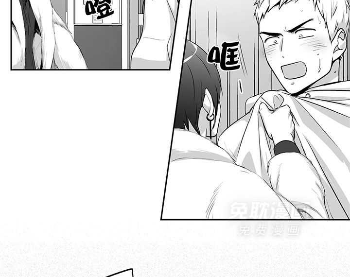 爱情是幻想（共2季）第74话图