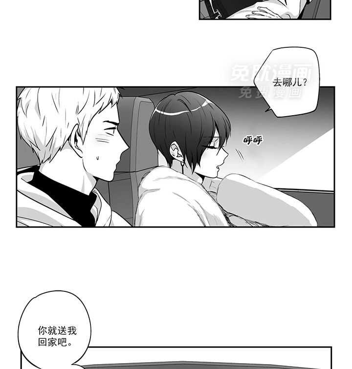 爱情是幻想（共2季）第75话图