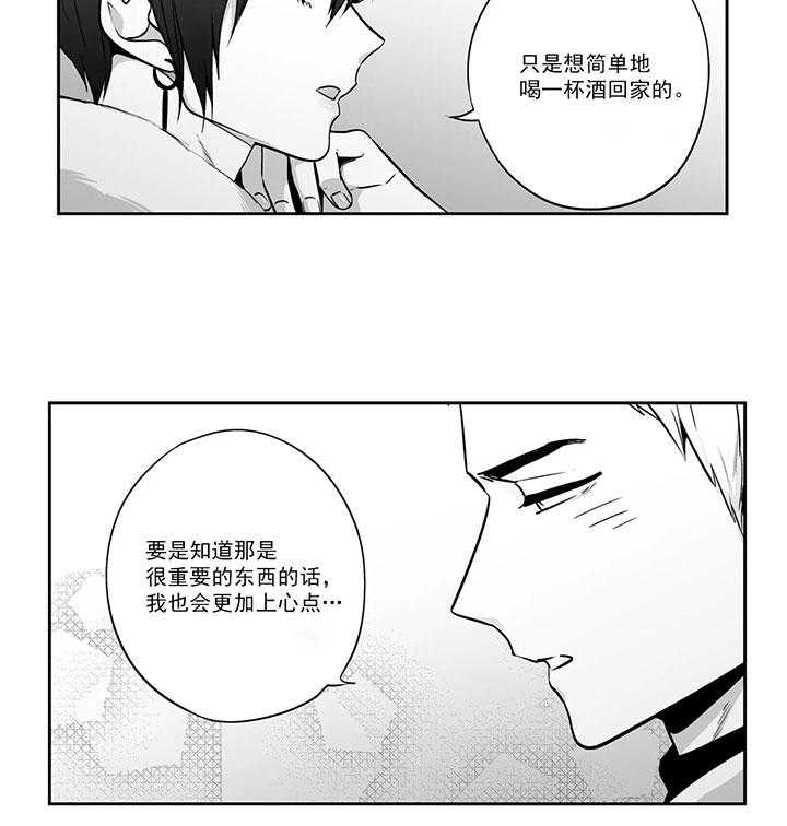 爱情是幻想（共2季）第75话图