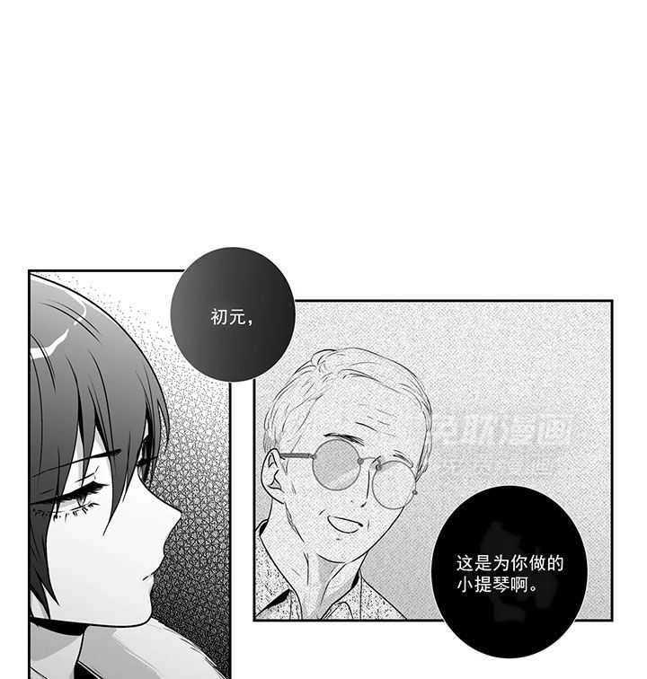 爱情是幻想（共2季）第75话图