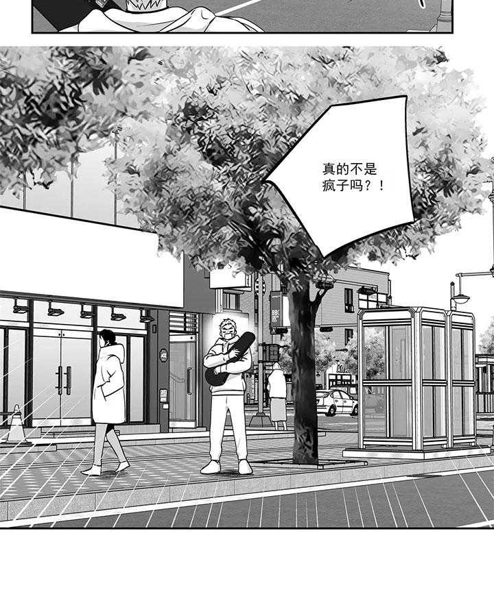 爱情是幻想（共2季）第75话图