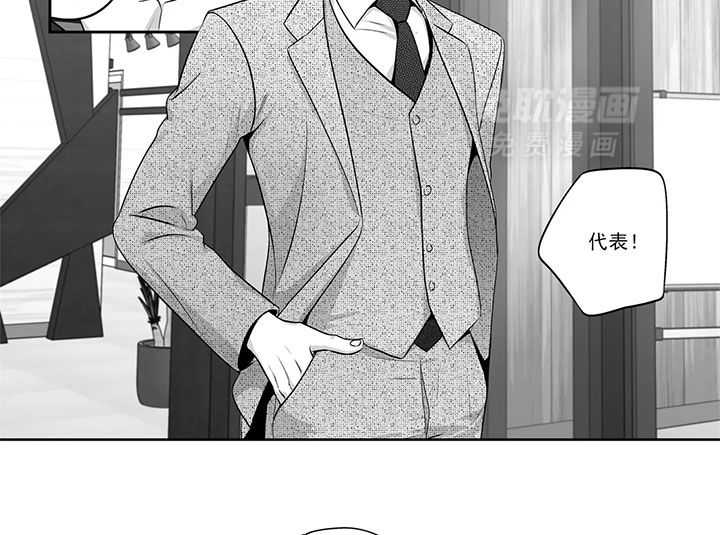 爱情是幻想（共2季）第76话图