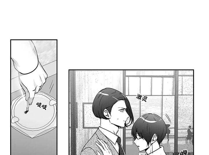 爱情是幻想（共2季）第76话图