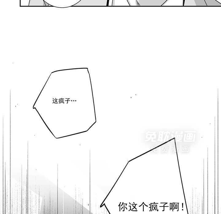 爱情是幻想（共2季） 第76话 第22页