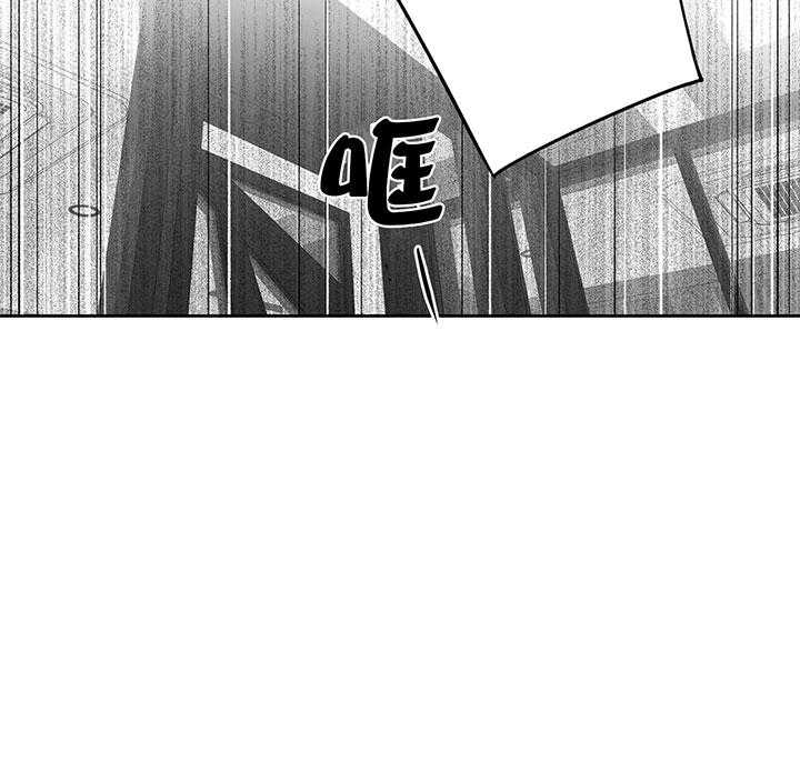 爱情是幻想（共2季） 第76话 第23页