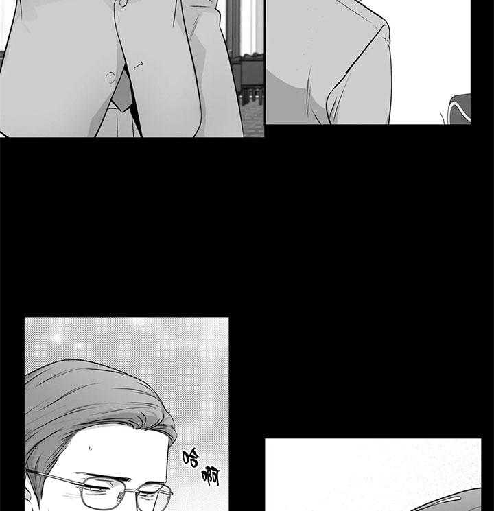 爱情是幻想（共2季） 第77话 第5页