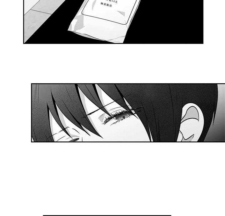 爱情是幻想（共2季）第77话图