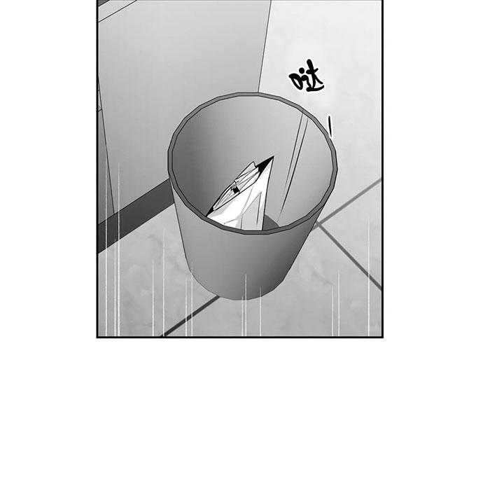 爱情是幻想（共2季）第77话图